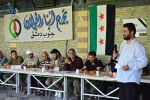 Golan is Syrian demo